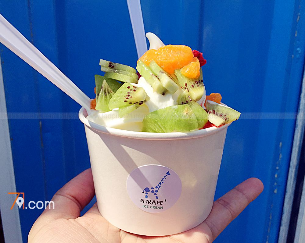 GIRAFE ICE CREAM Yogurt