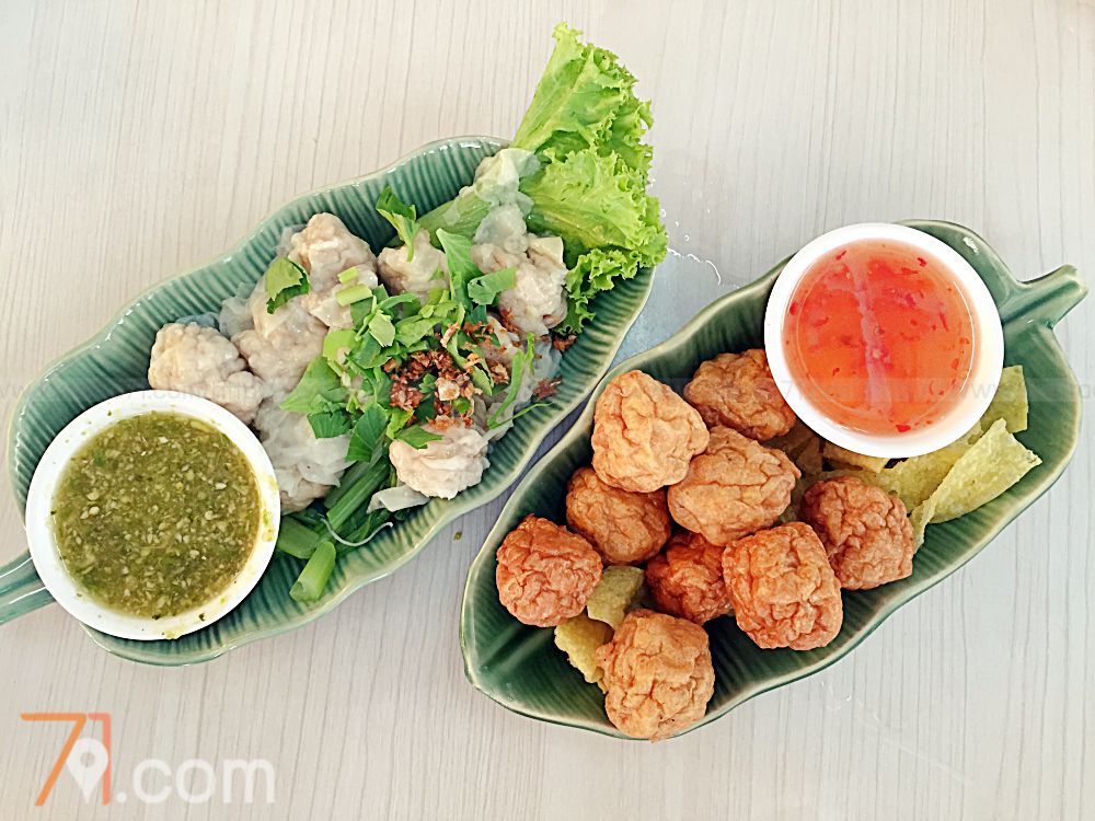 ก๋วยเตี๋ยวพริกสด