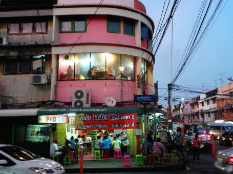 เฝอ ’54 เฝอหม้อไฟ สาขาโชคชัย 4