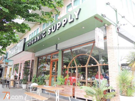 Organic Supply ร้านออกานิคซัพพลาย – นาคนิวาส
