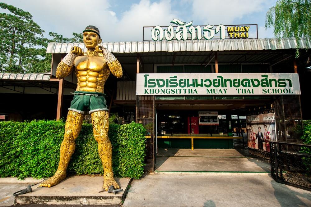 ค่ายมวยคงสิทธา