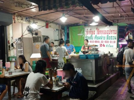 โจ๊กกองปราบ โชคชัย 4