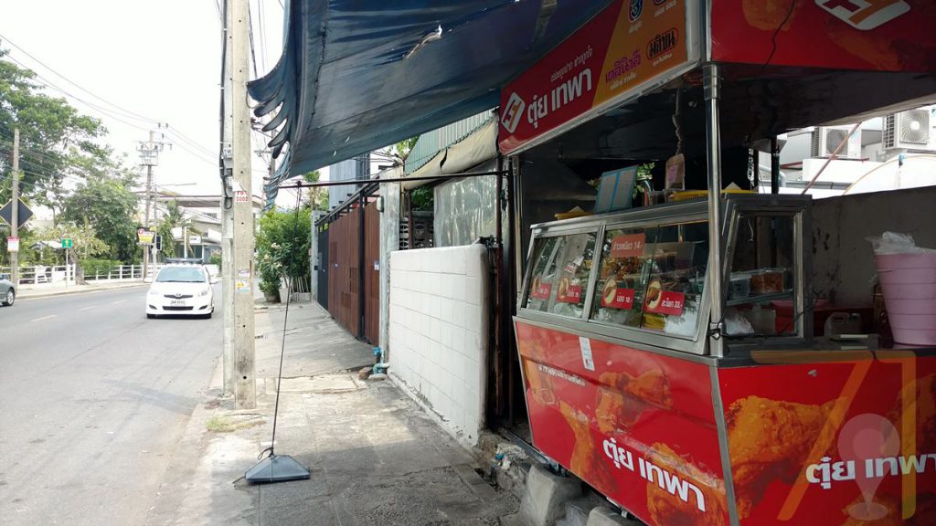 ไก่ทอดตุ๋ยเทพา