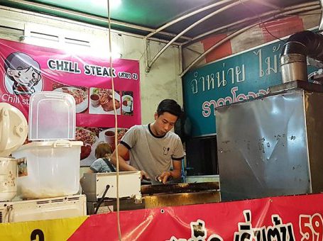 ชิลล์สเต็ก (สาขา2)