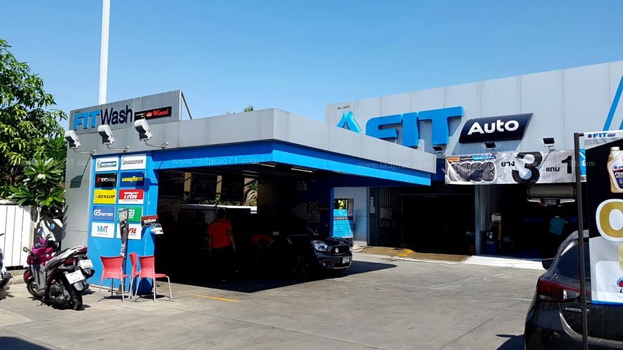 ปั้มน้ำมัน ปตท. นาคนิวาส และ FIT AUTO ศูนย์บริการรถยนต์
