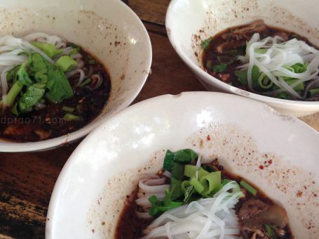 ก๋วยเตี๋ยวเรือ ป.ประทีป