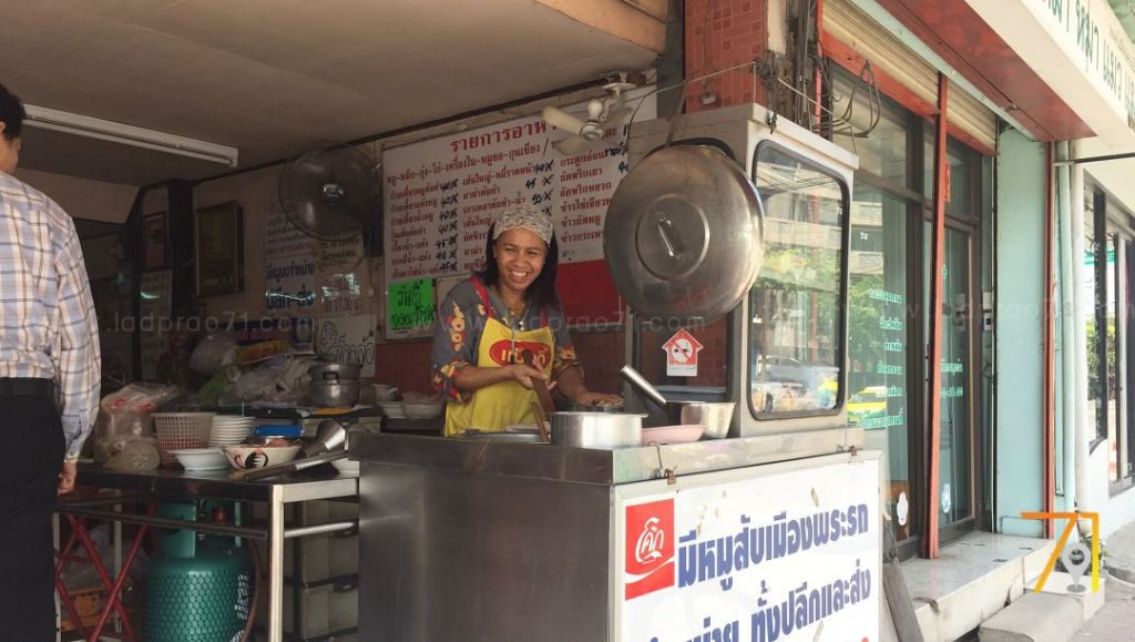 ก๋วยเตี๋ยวหมูสับเมืองพระรถ