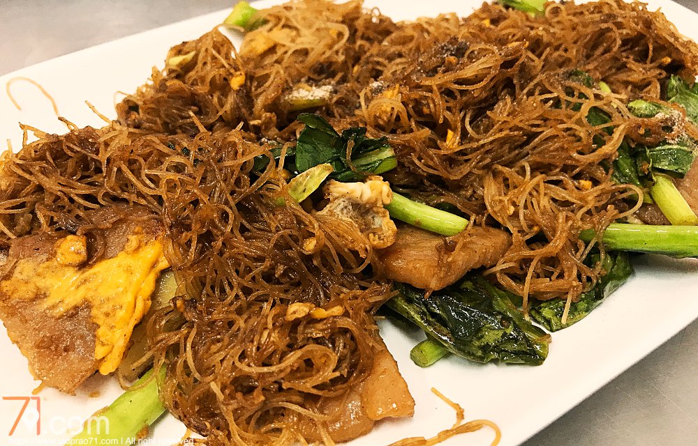 ผัดซีอิ้ว ผัดซีอิ้ว