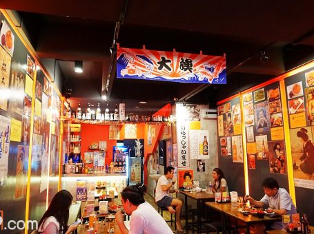 ร้านอาหารญี่ปุ่น Hoshitaro Izakaya