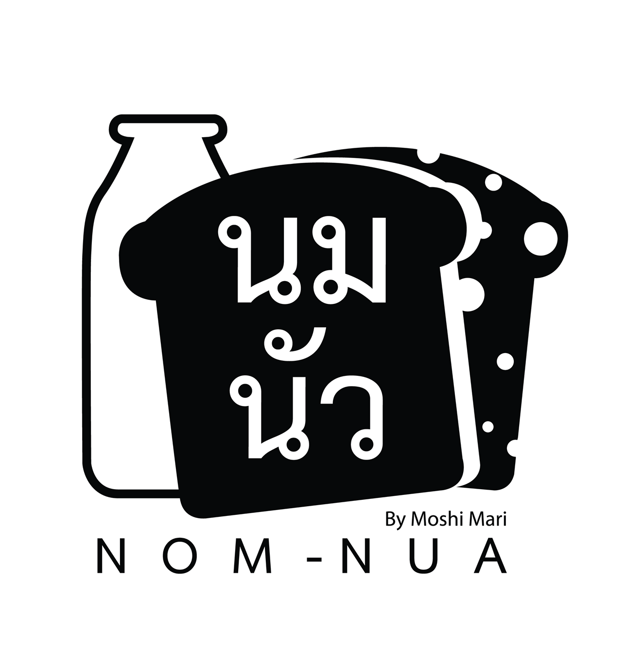 ร้านนมนัว (Nom-Nua) โชคชัย 4
