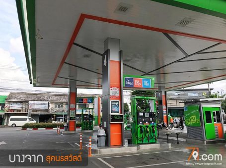 ปั้มน้ำมันบางจาก (สุคนธสวัสดิ์) ปั้มน้ำมันแห่งเดียวบนเส้นสุคนธสวัสดิ์
