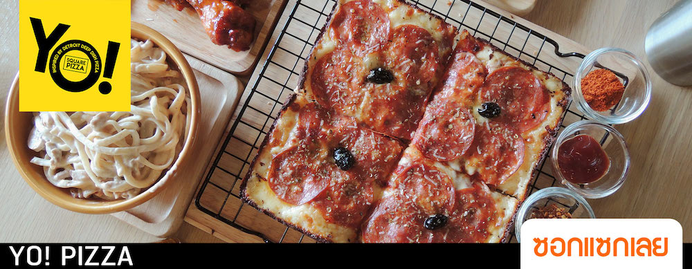 YoPizza