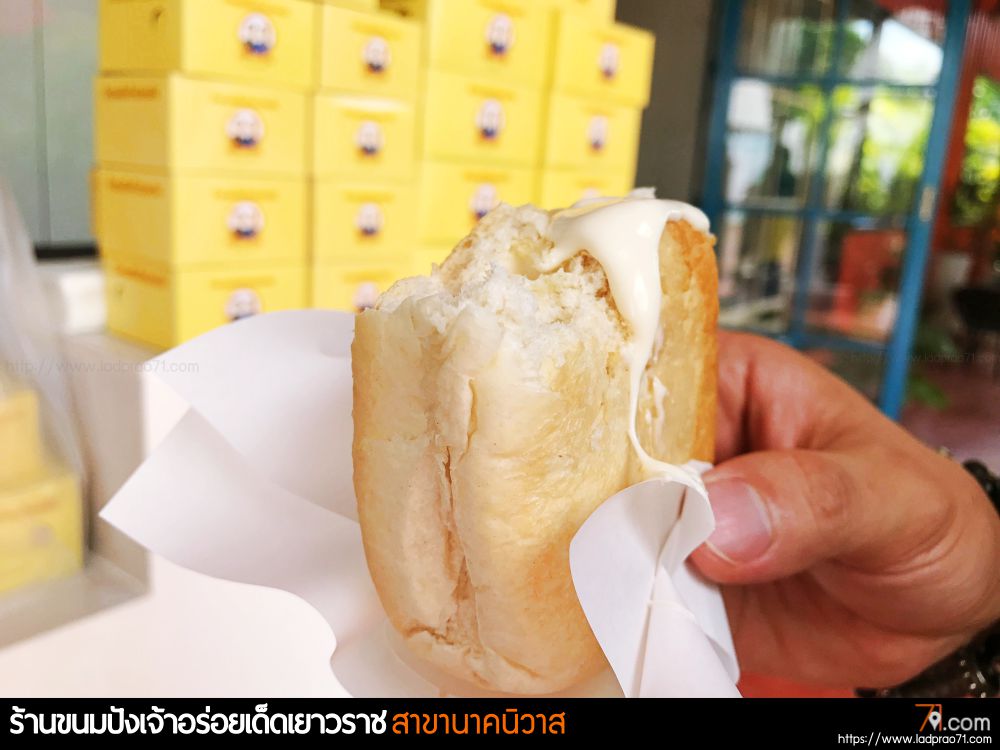 ขนมปังเจ้าอร่อยเด็ดเยาวราช สาขาลาดพร้าว71