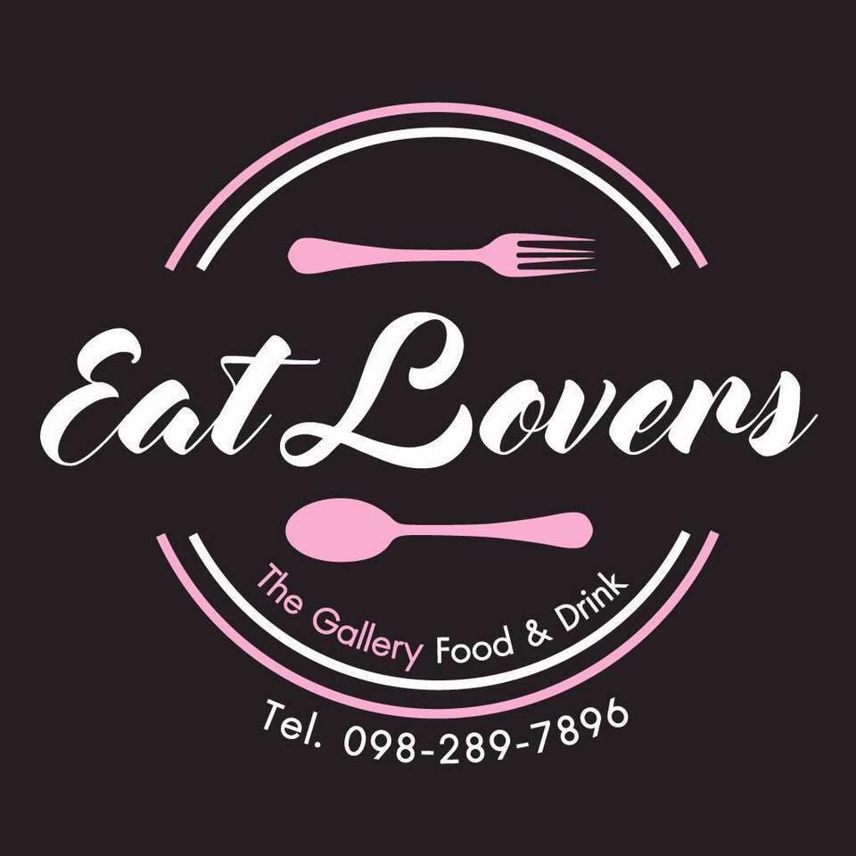 ร้านชอบกิน (Eat Lovers) นาคนิวาส ร้านอาหารไทยสไตล์ในวาไรตี้ โดดเด่นด้วยการจัดจานและการตกแต่งร้าน