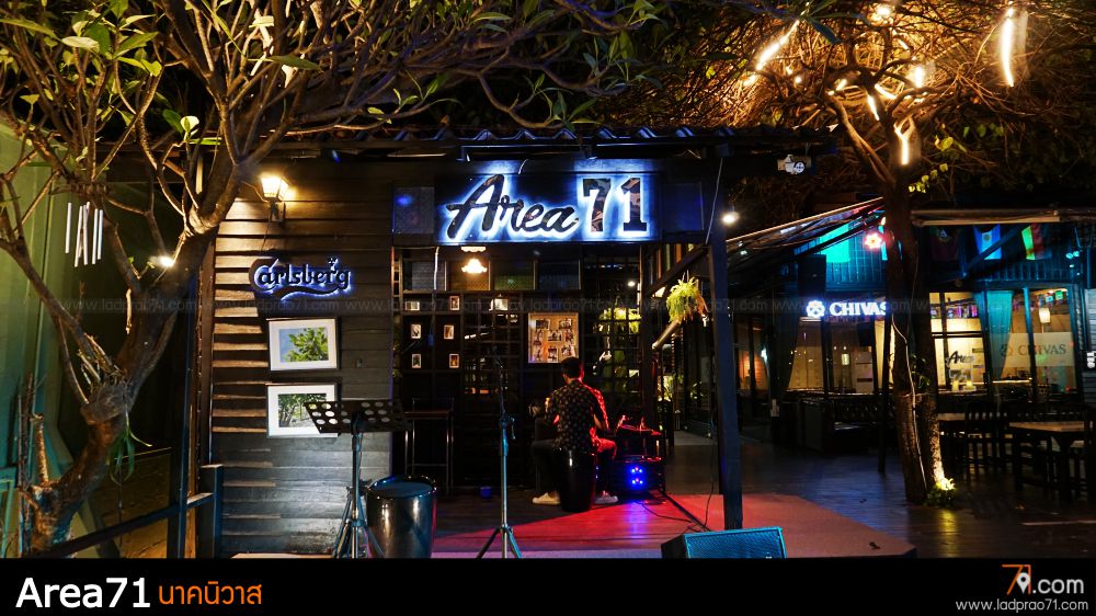 ร้าน Area71 ร้านอาหาร ห้องคาราโอเกะ จัดงานเลี้ยงสังสรรค์