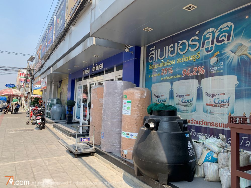 Homeplus Express ร้านขายอุปกรณ์ก่อสร้างครบวงจร ลาดพร้าว-วังหิน 32