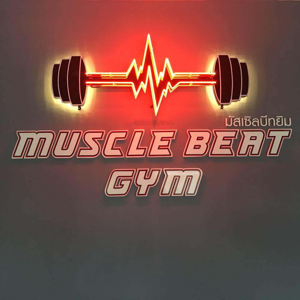 MUSCLE BEAT GYM ฟิตเนสในโชคชัย 4