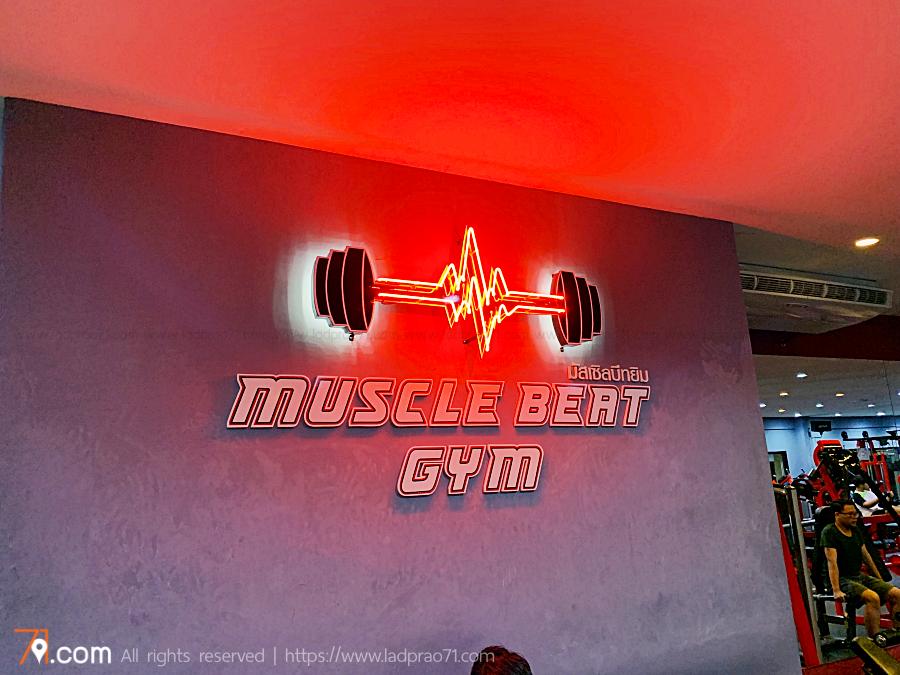 MUSCLE BEAT GYM ฟิตเนสในโชคชัย 4