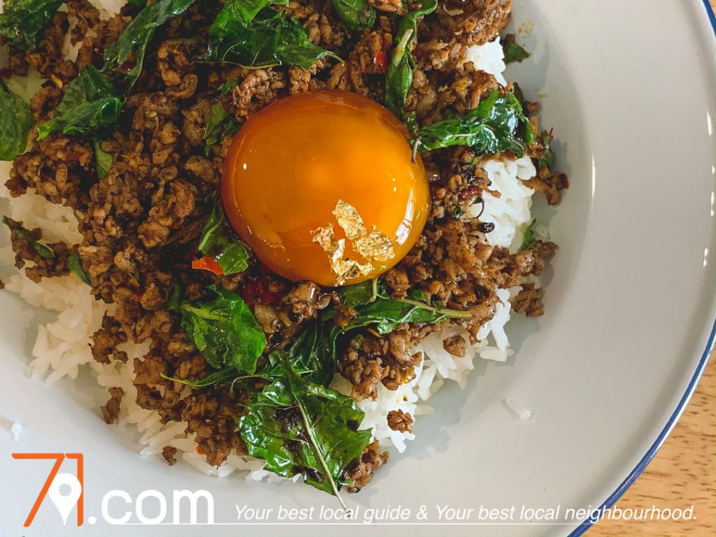 ร้านกะเพรา 3 ภาค (นาคนิวาส) ลาดพร้าว71 แตกต่างด้วยสูตรสมุนไพรเฉพาะถิ่น