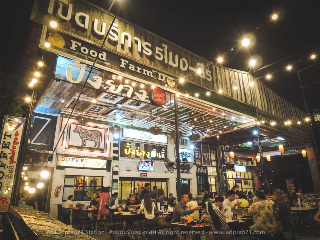 ร้านปิ้งย่างอินดี้ ปิ้งย่างบุฟเฟ่ต์ทะเลเผา