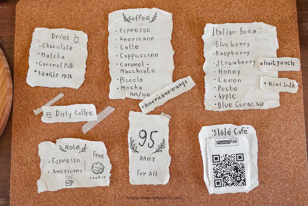 Slole Cafe คาเฟ่ร้านกาแฟโชคชัย 4