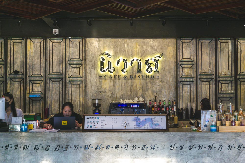 นิวาสคาเฟ่