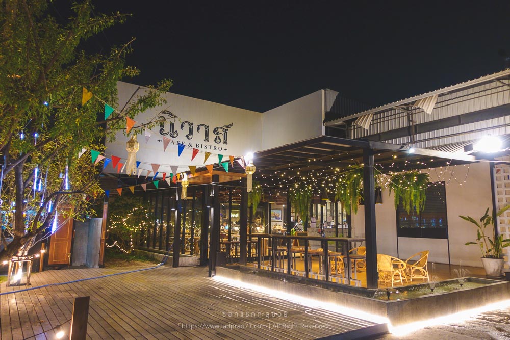 นิวาสคาเฟ่