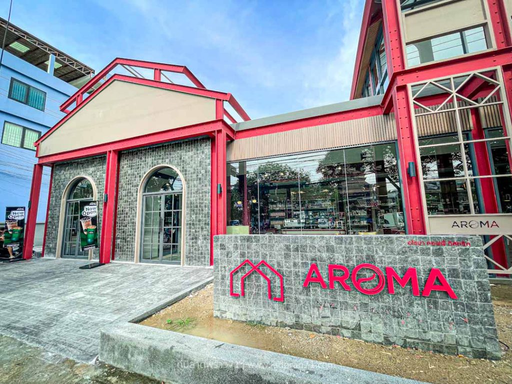 Aroma Coffee District - ร้านกาแฟชาวดอยโชคชัย4 ซอย 39