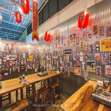 ร้านเนื้อย่าง GYU GA GU ปิ้งย่างสไตล์ญี่ปุ่น[เนื้อวากิวริมถนน] ลาดพร้าว71
