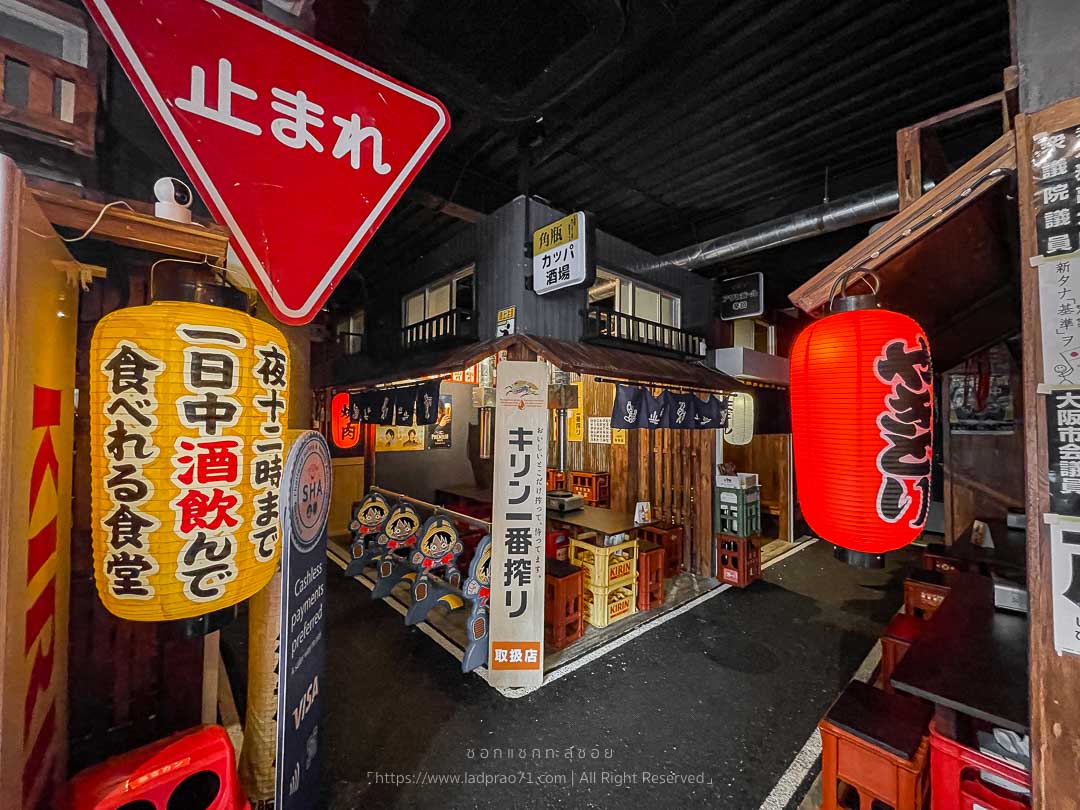 ร้าน Taro Yokocho (ทาโร่ โยโกโซ) ปิ้งย่างยากินิกุ – นาคนิวาส