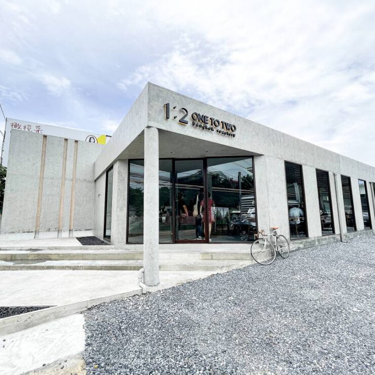 1:2 Bangkok Roastery Cafe – นาคนิวาส